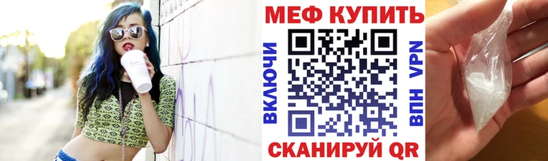 Купить закладку Бор СОЛЬ  Каннабис 