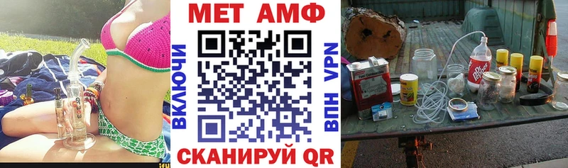 Amphetamine 97%  где можно купить наркотик  мега вход  Бор 