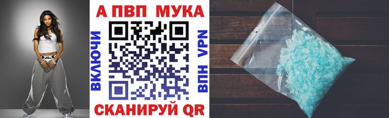 Альфа ПВП VHQ  Бор 
