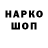 Кетамин VHQ Yaroslava Makarova