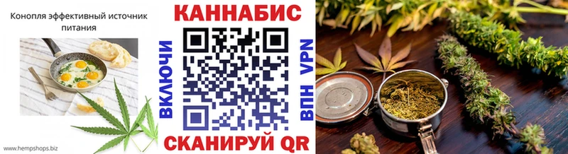OMG вход  Бор  Canna-Cookies марихуана  что такое  