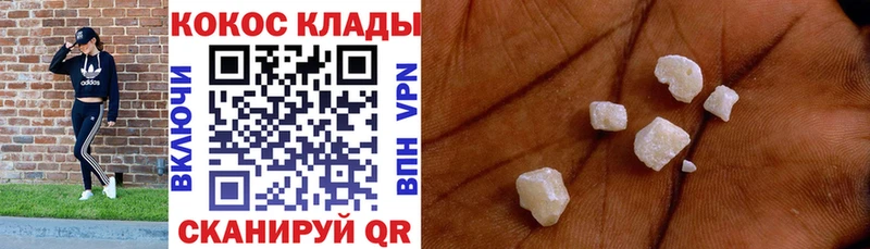 КОКАИН Columbia  кракен сайт  Бор 