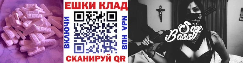 ЭКСТАЗИ Punisher  Бор 