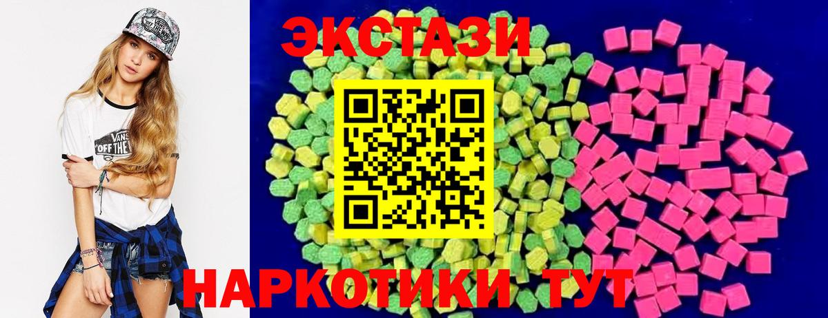Ecstasy Cube Бор