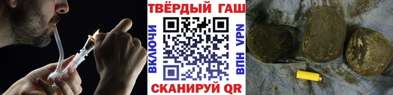 ГАШИШ hashish  как найти закладки  Бор 