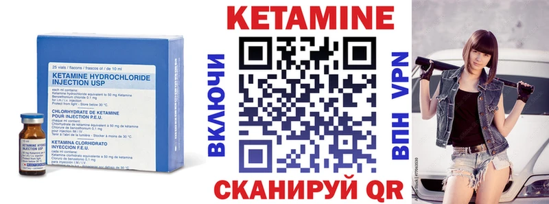 наркошоп  кракен ONION  КЕТАМИН ketamine  Бор 
