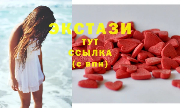 гашишное масло Балабаново