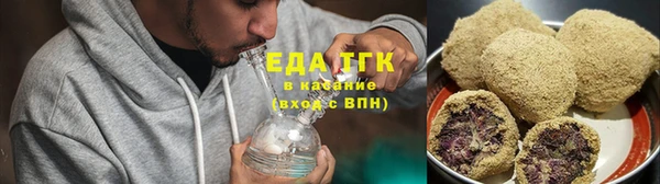 ALPHA-PVP Балахна