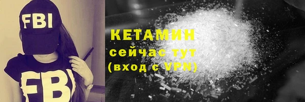 ALPHA-PVP Балахна