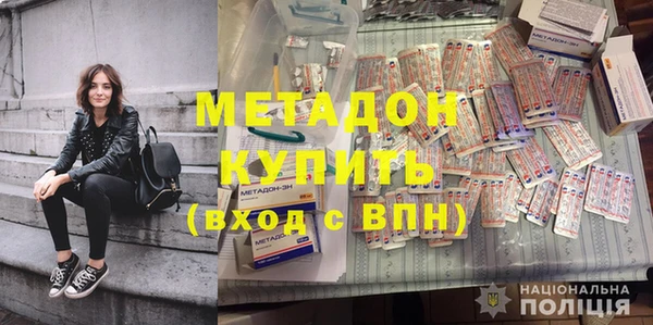 гашишное масло Балабаново