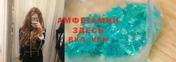 кокаин премиум Армянск