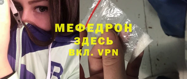 ALPHA-PVP Балахна