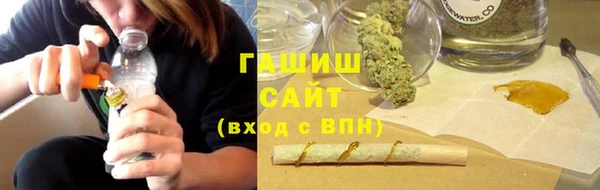 гашишное масло Балабаново