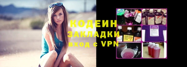 ALPHA-PVP Балахна