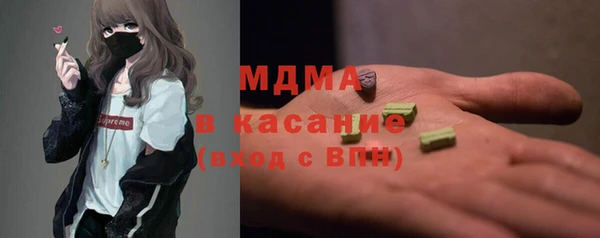 гашишное масло Балабаново