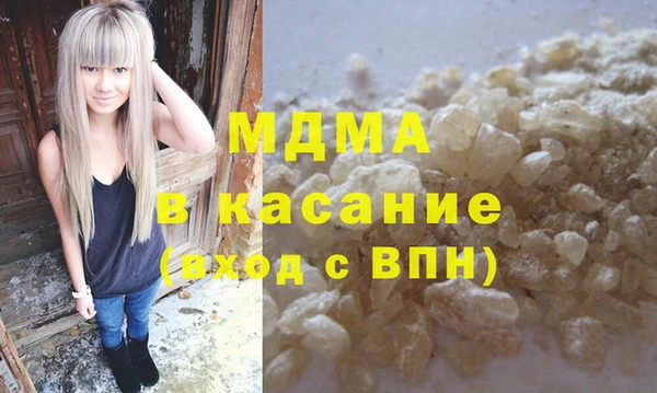 гашишное масло Балабаново