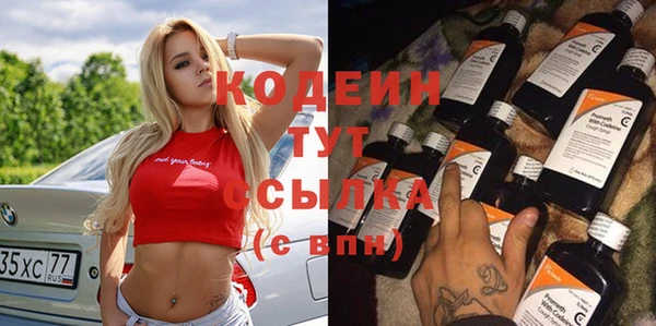 гашишное масло Балабаново