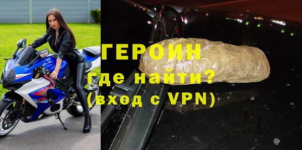 ALPHA-PVP Балахна