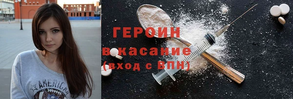ALPHA-PVP Балахна