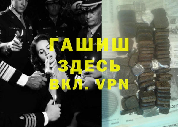 таблы Баксан