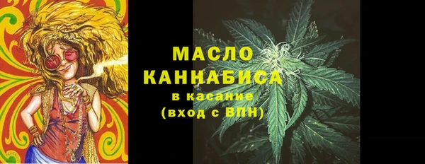 ALPHA-PVP Балахна
