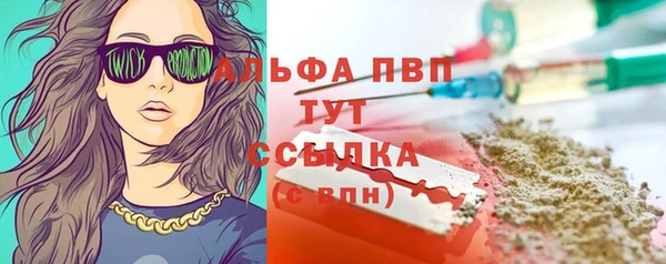 гашишное масло Балабаново