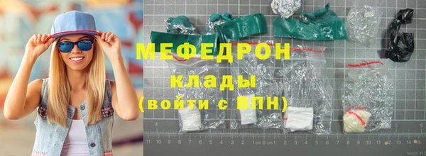 ALPHA-PVP Балахна