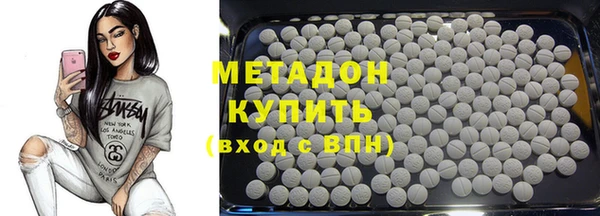 ALPHA-PVP Балахна
