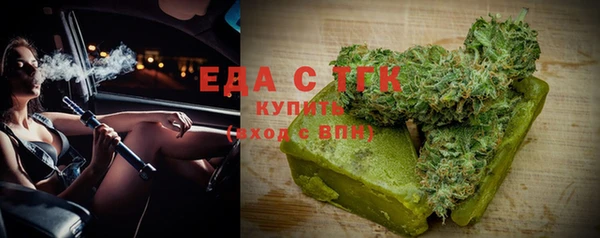 ALPHA-PVP Балахна