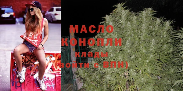 альфа пвп Слюдянка