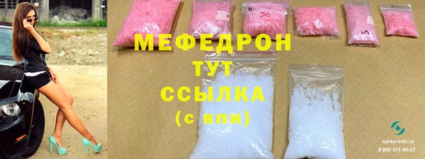 эйфоретик Снежинск