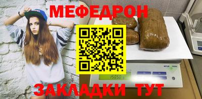 mdma Балашиха