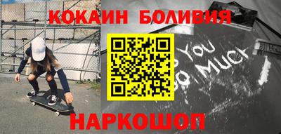 скорость mdpv Аргун