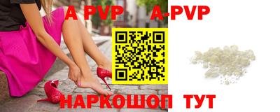 кокаин премиум Апшеронск