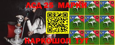 кокаин премиум Апшеронск