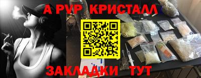 хмурый Балаково