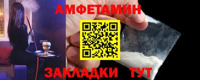 mdma Балашиха