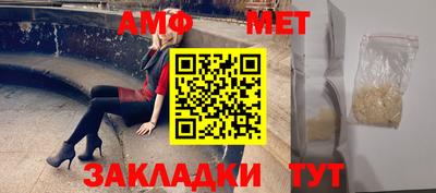mdma Балашиха