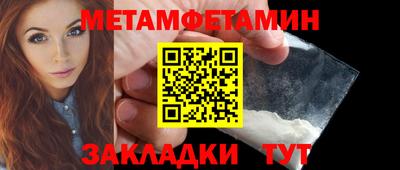 хмурый Балаково