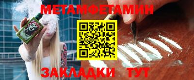 хмурый Балаково