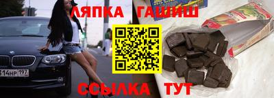 mdma Балашиха