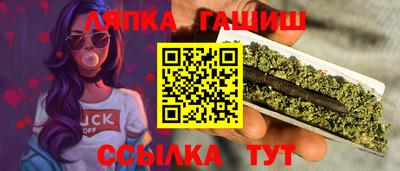 дистиллят марихуана Балахна