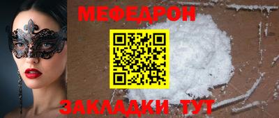 хмурый Балаково