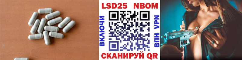 blacksprut ссылка Бор Лсд 25 экстази кислота сколько стоит