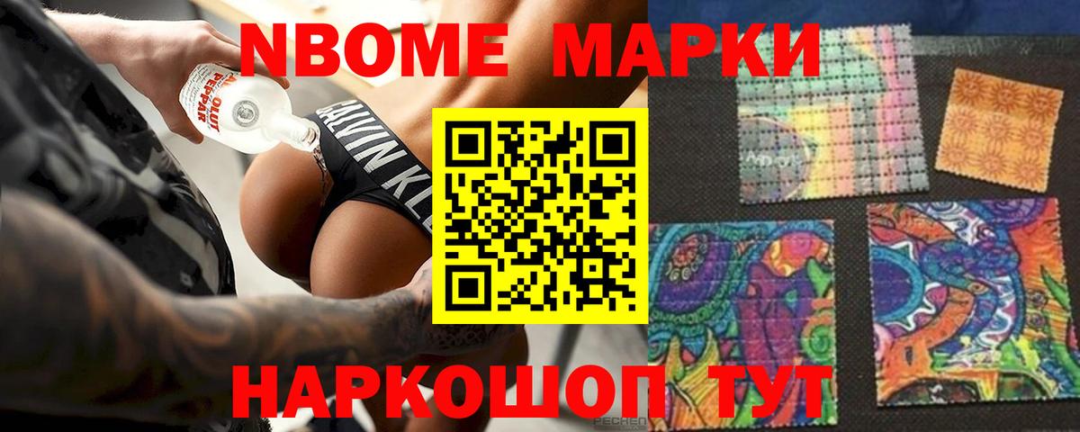 Кодеин  ГАШИШ  Альфа ПВП СОЛЬ кристаллы  MDMA  LSD-25  Бор  МЕФ   Как найти наркотики?  Вход с VPN 