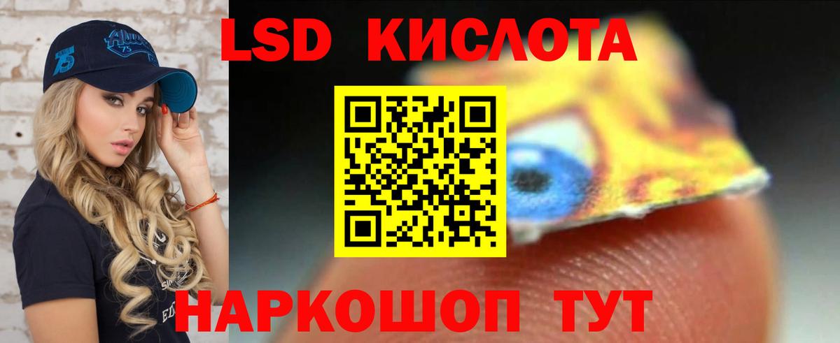 LSD-25 экстази ecstasy  LSD-25 экстази ecstasy  Вход с VPN  Бор 