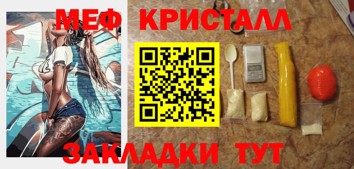 закладки  ОМГ ОМГ   Бор  Вход с VPN  МЕФ 4 MMC  МЕФ 