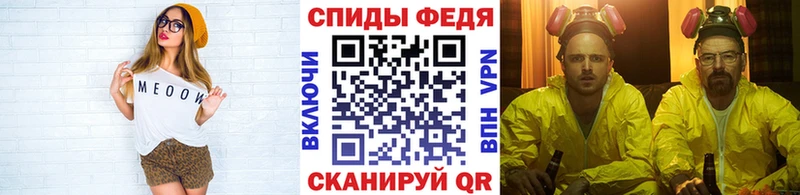 Первитин пудра Бор