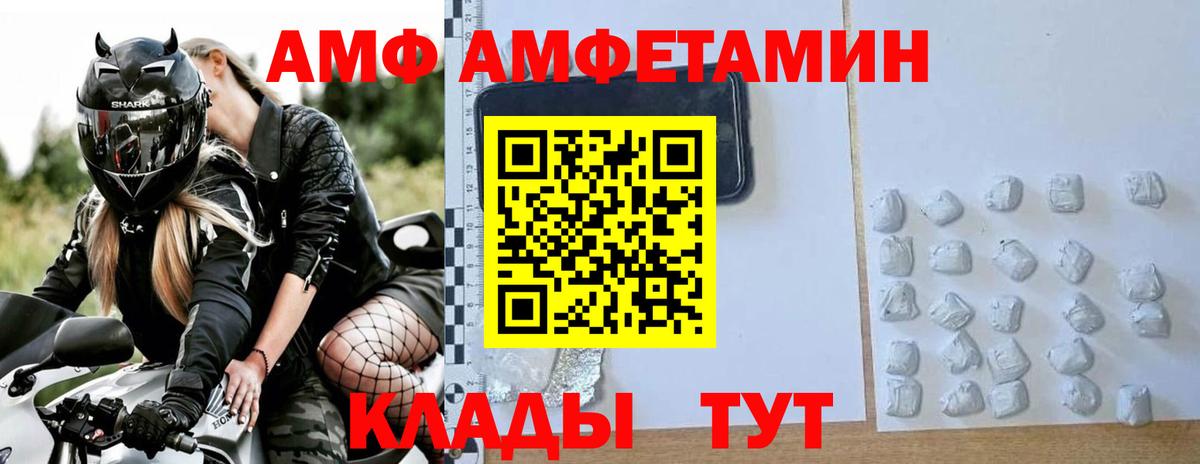 Метамфетамин Декстрометамфетамин 99.9% Бор