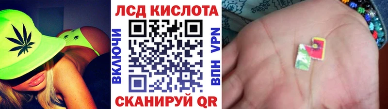 Марки 25I-NBOMe 1500мкг  Бор 